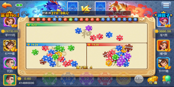 天响棋牌.apk.1官方版下载