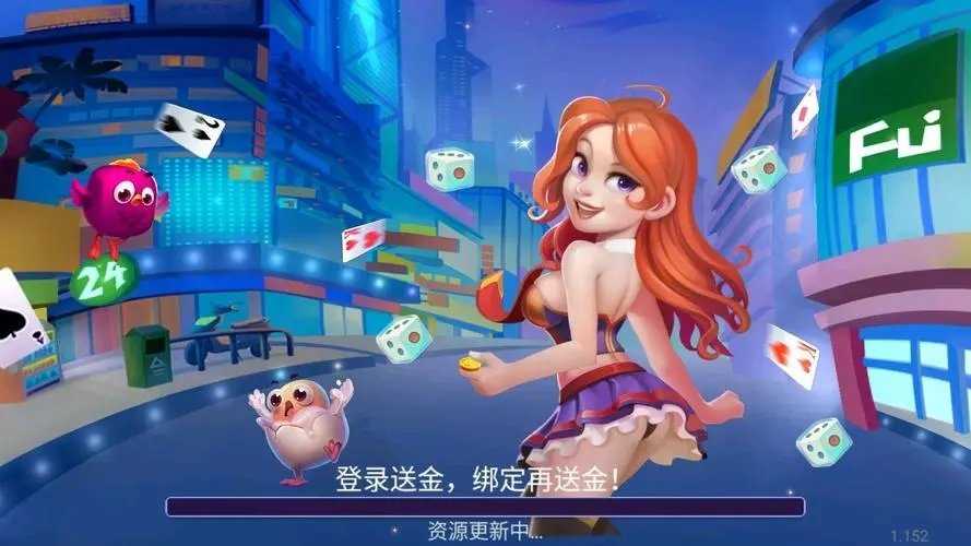 全优棋牌qy888奇遇任务版