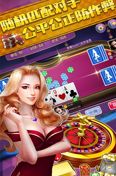 全优棋牌22虎年