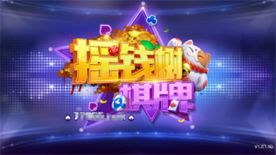 摇钱树app官方版最新版本