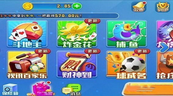 迷鹿棋牌官方版2023