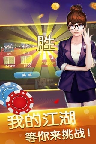 方块棋牌