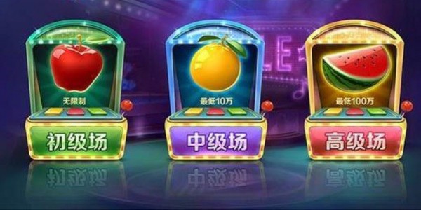 九线拉王棋牌娱乐正版下载