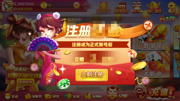 神殿九线拉王棋牌官方版正版