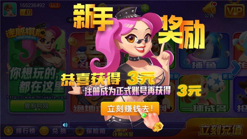 迷鹿棋牌官方版最新版