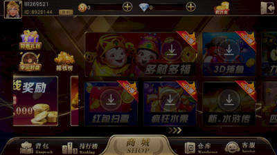 腾讯炸金花app下载免费安装