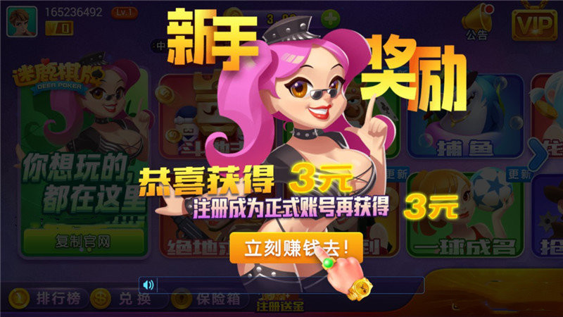 迷鹿棋牌品牌官网安卓