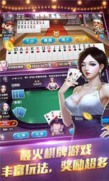 摇钱树棋牌官网版最新版