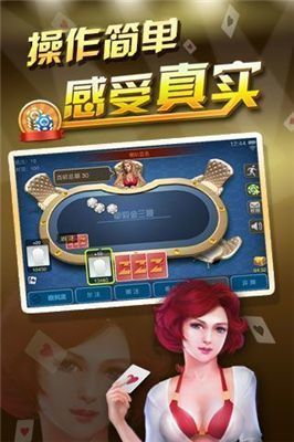 闲来麻将赚钱版