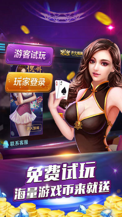 97622国际游戏官方最新版