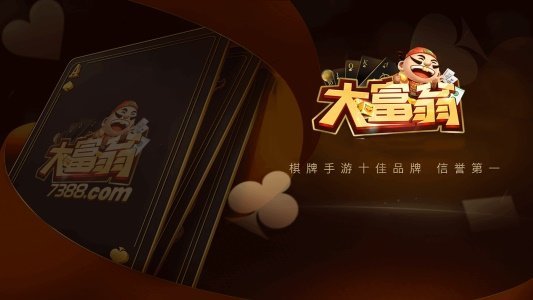 竞技联盟德州sohoo透视版