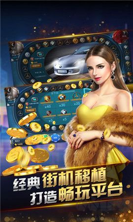 开玩棋牌