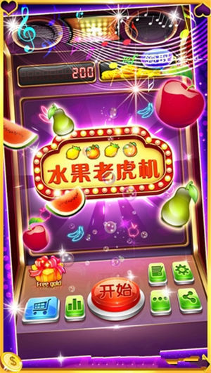 九线拉王777水果机