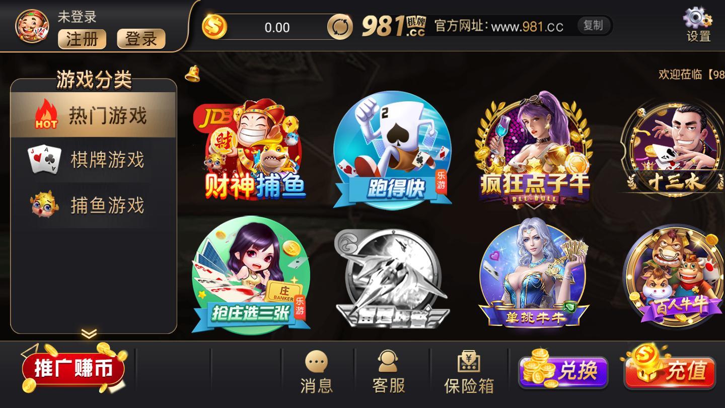 35273十年棋牌值得信赖安装