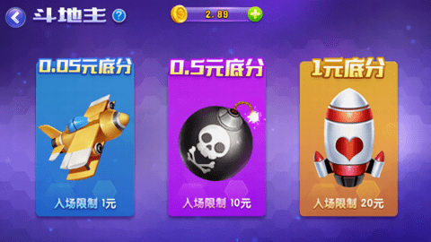 方块棋牌经典版官网版