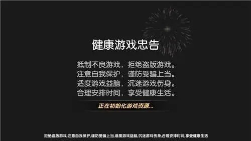 金花牛牛捕鱼最新版app