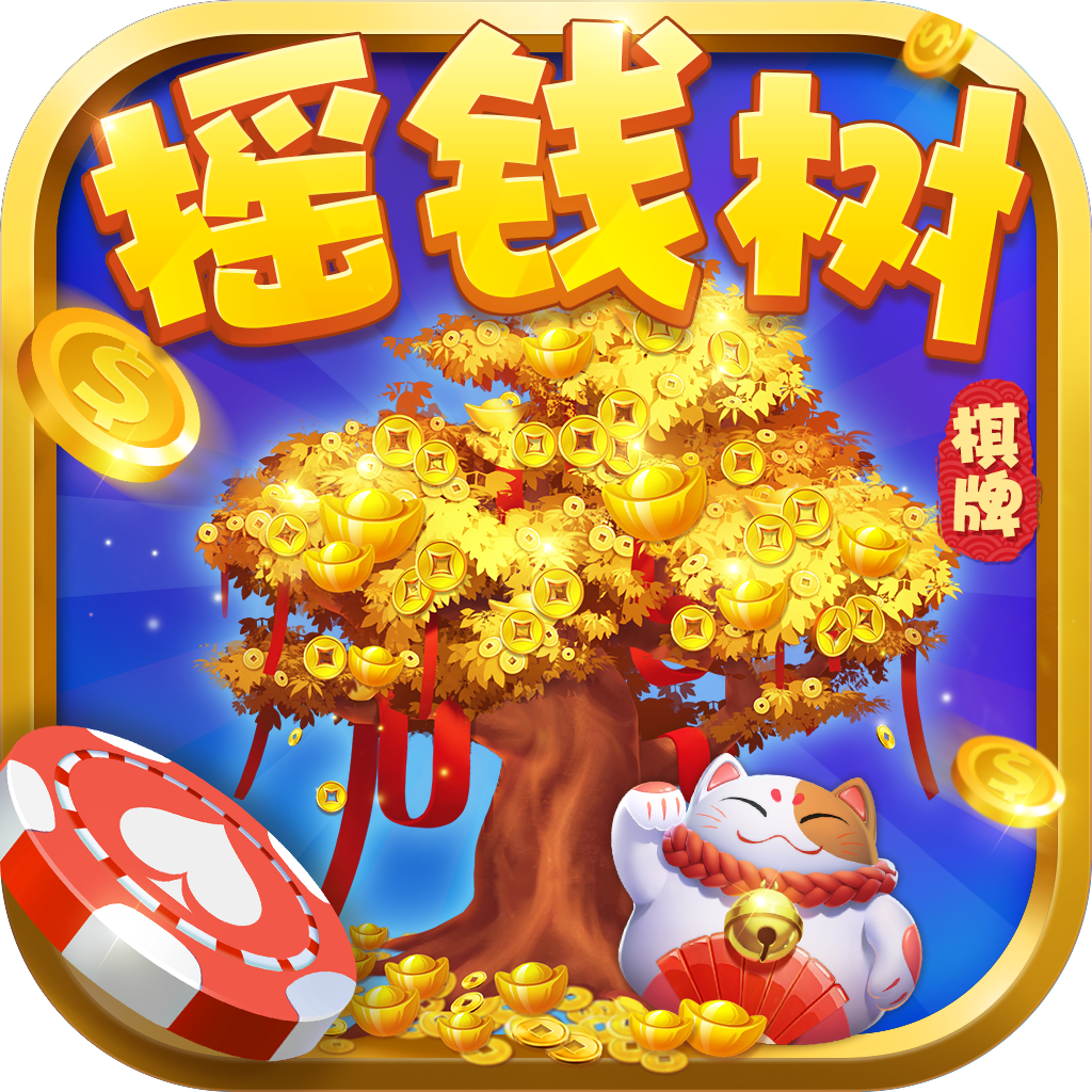 77966摇钱树苹果版最新版