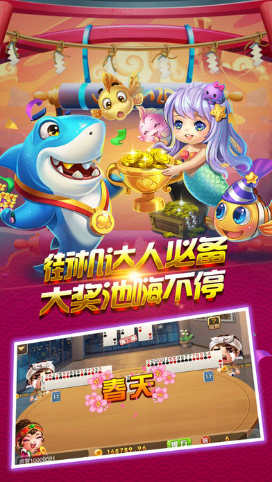 神人斗地主九线拉王