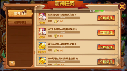 豪利棋牌九线拉王