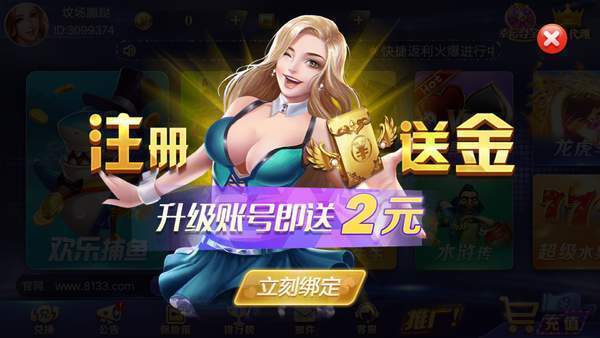 招财猫摇钱树棋牌手机官网版