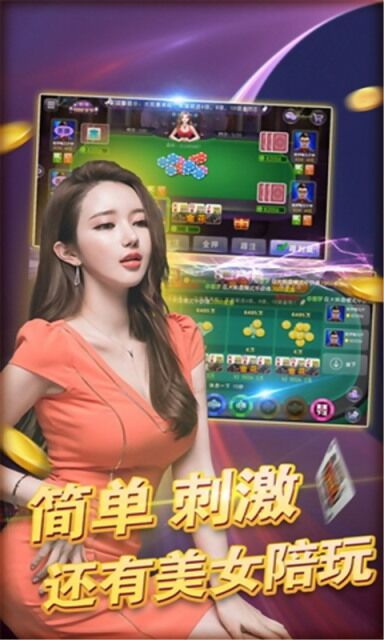 免费单机炸金花安卓游戏安装