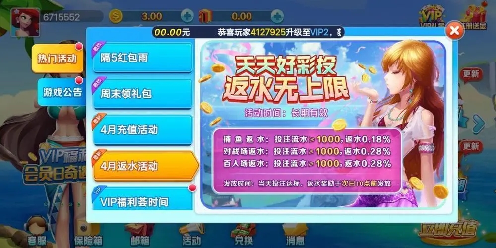35273十年棋牌在线登录