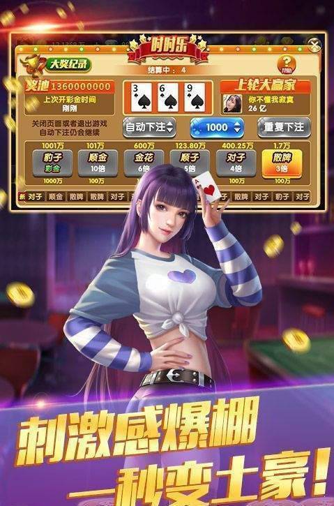 开玩棋牌最新版