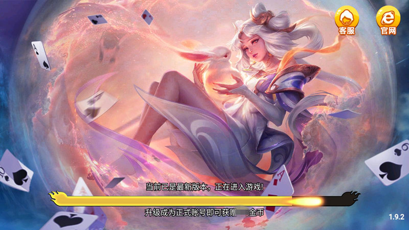 全优棋牌官方版安卓版