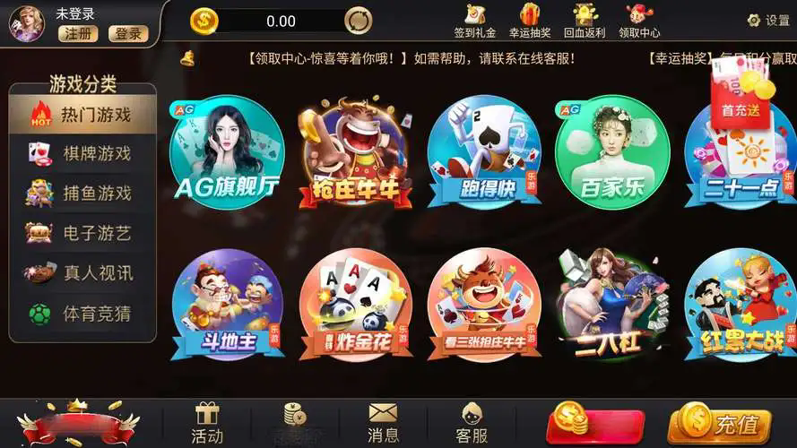35273官网版最新版