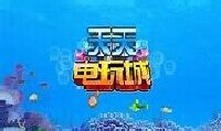 63game天天电玩城