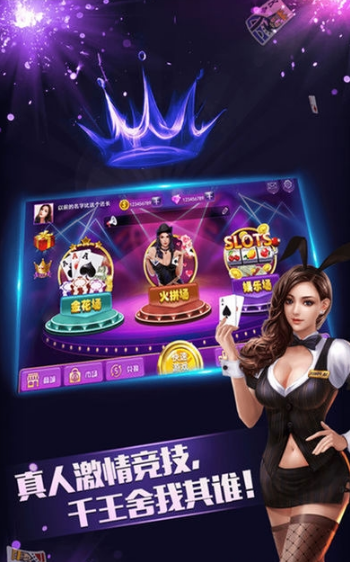 砸金花牛牛游戏平台