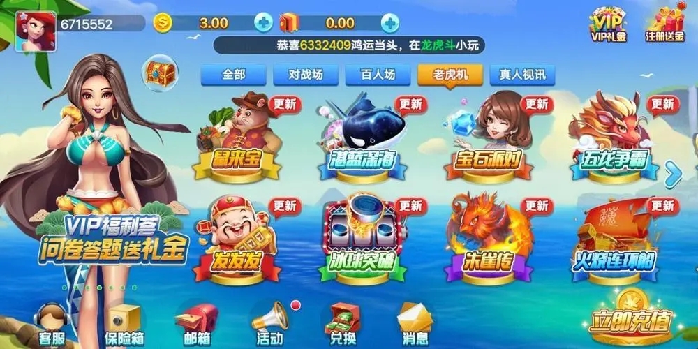 35273十年棋牌在线登录