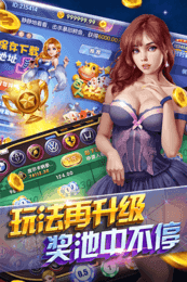 全优棋牌澳门返利版