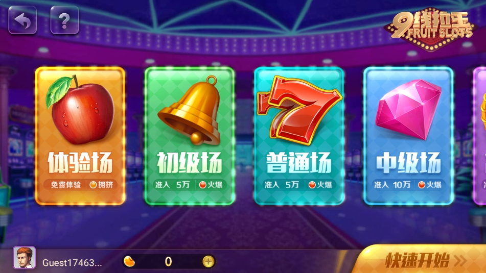 850九线拉王