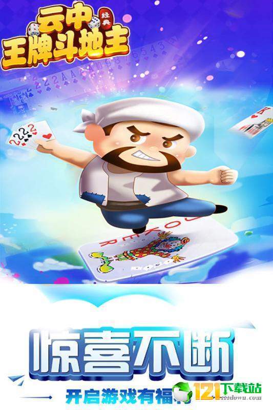 全优棋牌苹果最新版