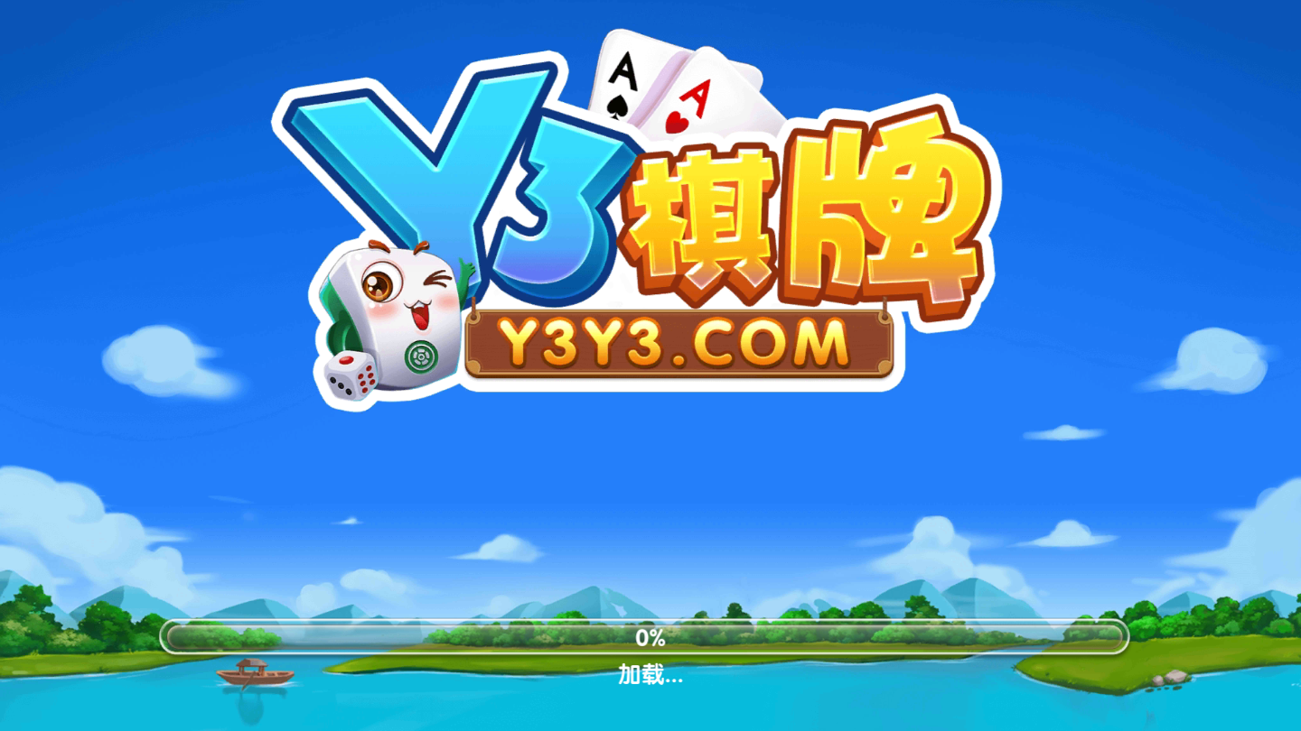y3棋牌水果拉霸九线拉王