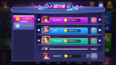 77966u.cnm摇钱树棋牌4614g