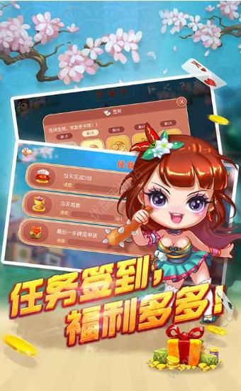 金牛炸金花安装