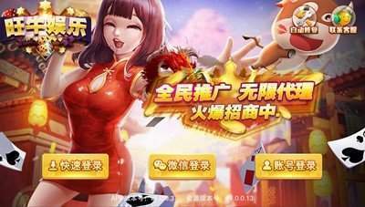 全优棋牌最新版官网版