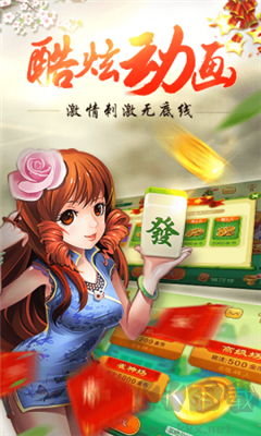一道娱乐九线拉王经典版