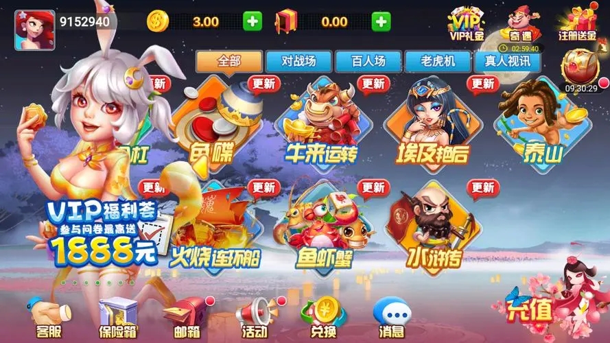 全优棋牌官方
