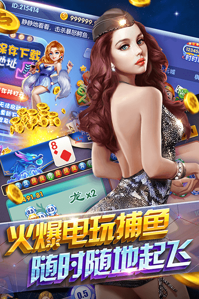 开玩棋牌苹果官网版游戏