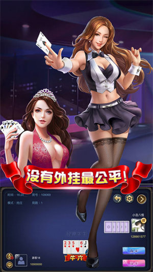 免费的牛牛炸金花游戏