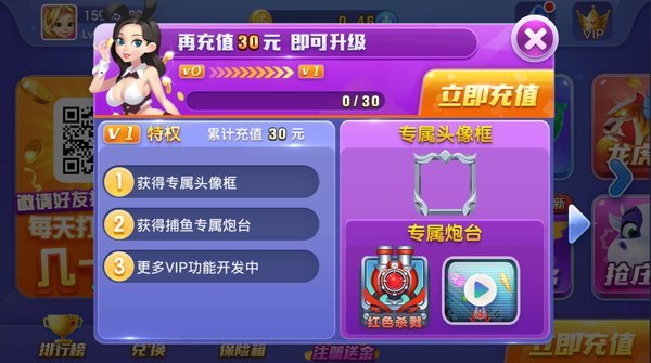 开玩棋牌最新版下载