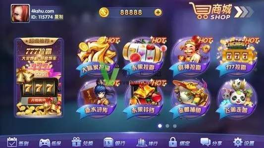 77966u.cnm摇钱树杰克最新官网版
