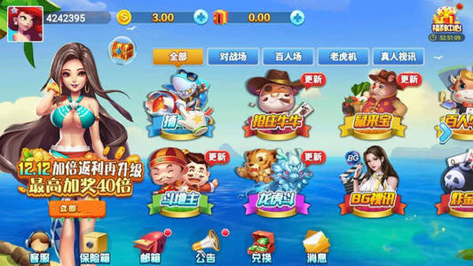 澳门摇钱树游戏界面