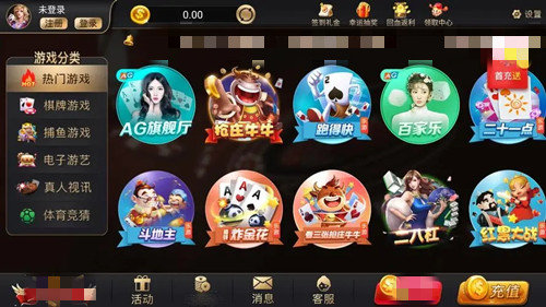 35273棋牌官网游戏3.0