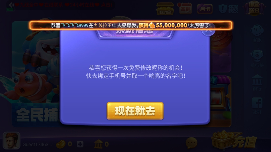 迷鹿棋牌平台
