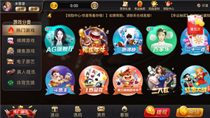 35273棋牌红包官网游戏