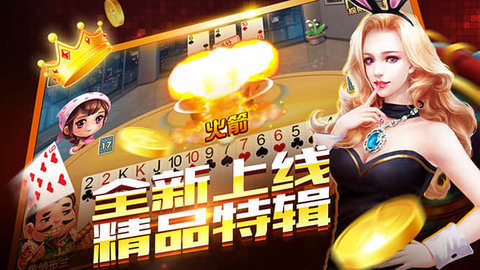 全优棋牌官方版正版
